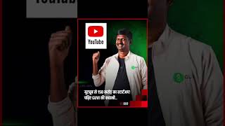 #2580 #GUVI #StartupStory #EdTechIndia #YouTubeToStartup #IndianStartups#YourStory #Inspiration