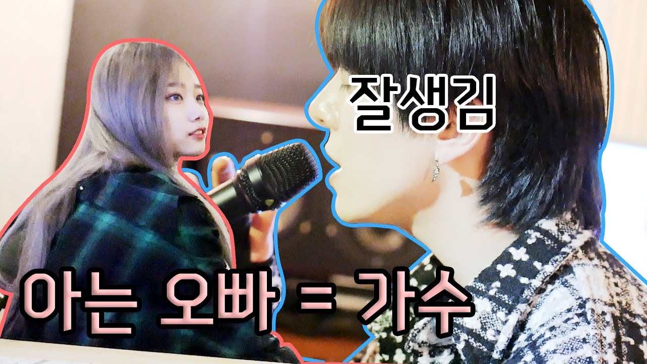 혜서니 아는 오빠 작업실 처들어가기 (댓글로 재미있는 벌ㅊ..공야ㄱ !! 추천 해 주세요) [feat. NANO] ♥혜서니♥