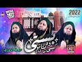 Asad raza attari  new heart touching naat 2022  basti woh bataon kaisi hai  official