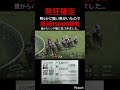 【発狂確定】明らかに強い馬がいて単勝15000円勝負するも後からハンデ戦に気づき発狂確定 #競馬予想 #競馬 #jra #地方競馬 #ウマ娘 #ウマ娘プリティーダービー #大勝負 #ギャンブル