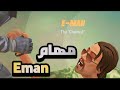 تختيم Gangstar New Orleans1 تختيم Gangstar New Orleans1