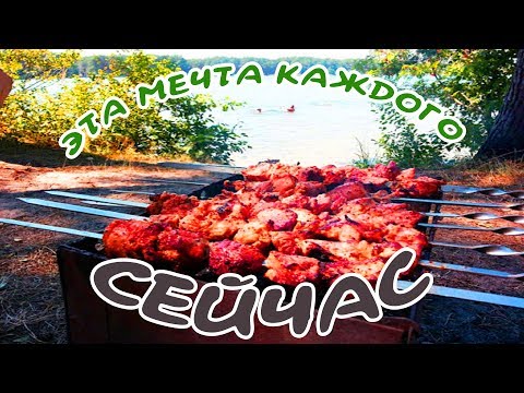 Шашлыки. Весёлое видео. Приколы 2020