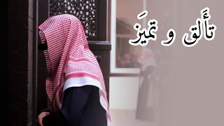 {لقد جاءكم رسولٌ من أنفسكم} عشائية خاشعة القارئ عبدالله الموسى أواخر التوبة وفواتح يونس 17- 7 1444هـ