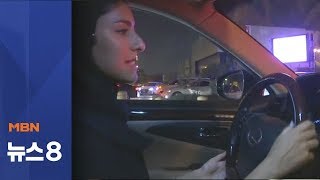 사우디 여성 운전대 잡다…오늘부터 '합법적 운전'