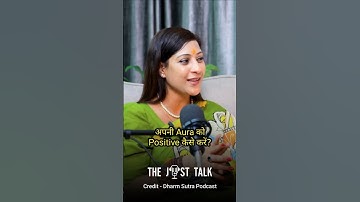 अपनी Aura को Positive कैसे करें?🤔