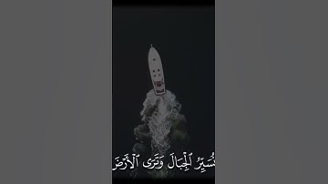 القارئ محمد صديق المنشاوي #viralvideo #اكسبلور #القرآن_الكريم #ايات_قرانيه_قصيره #راحة_نفسية #قرآن