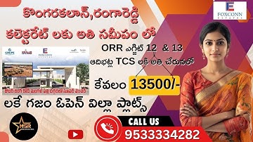 🏡 Foxconn Estates – Premium HMDA Plots near Yeliminedu SEZ,Hyderabad! 💼 పెట్టుబడికి అద్భుతమైనఅవకాశం