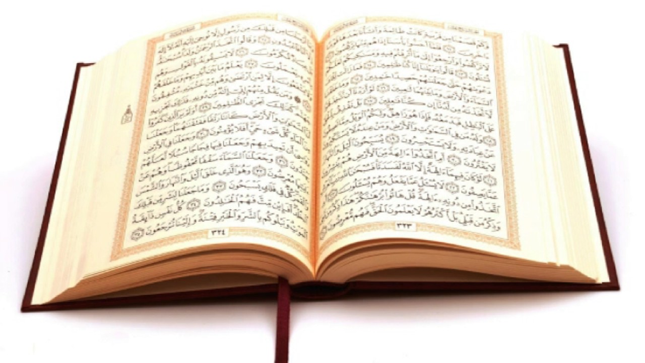 18 SURAT AL KAHFI TRANSLATED BY SHK ISMAEL SULAIMAN NKATTA