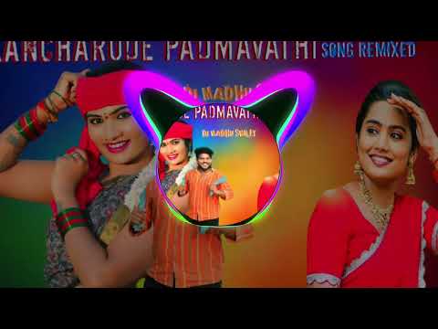NAKU OKA KODUKUUNNADU FULL SONG REMIXED BOY DJ MADH USMILEY143💥