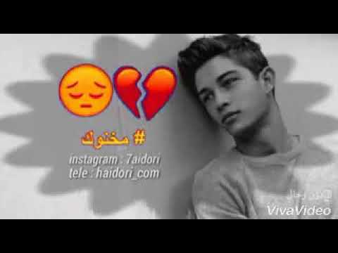 اه يا وليدي