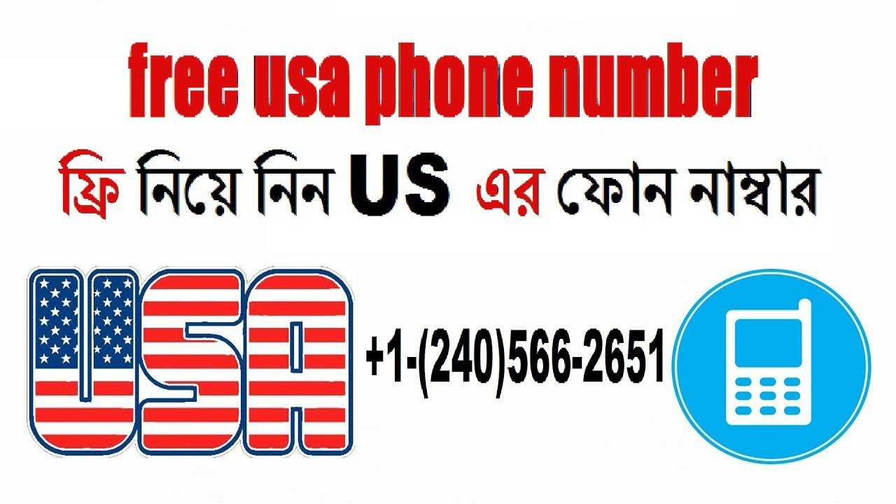 Virtual usa number