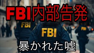 警察官ゆりのアメリカ生活の配信のサムネイル画像