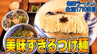 【ちょめめ】美味い！美味すぎる！今すぐすすりに行きたいつけ麺をすする 食煅もみじ【飯テロ】SUSURU TV.第1710回