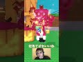 申し訳ございませんでした #shorts