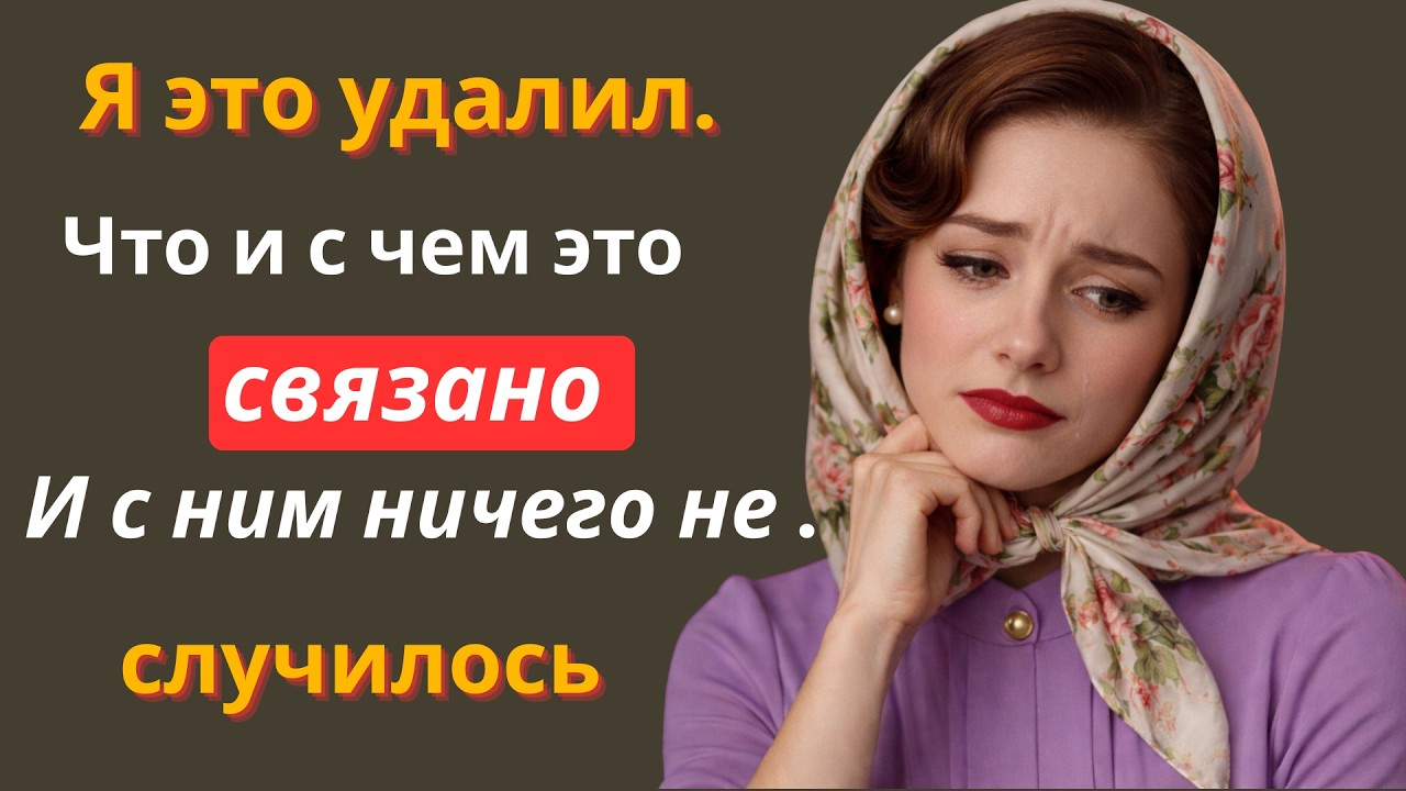 Этот богач так со мной поступил...