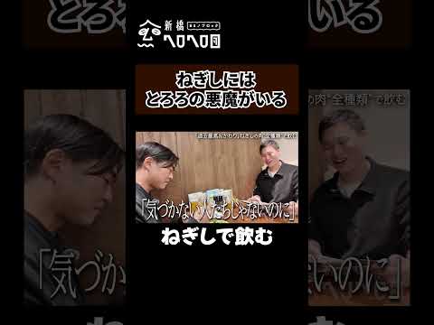 【とろろの悪魔】佐久間「ミニカレーにたどり着かない」