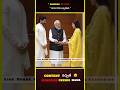 RASHMIKA MANDANNA AND VIJAY DEVARAKONDA INVITE TO NARENDRA MODI RECEPTION HYDERABAD#subscribe🥵😱