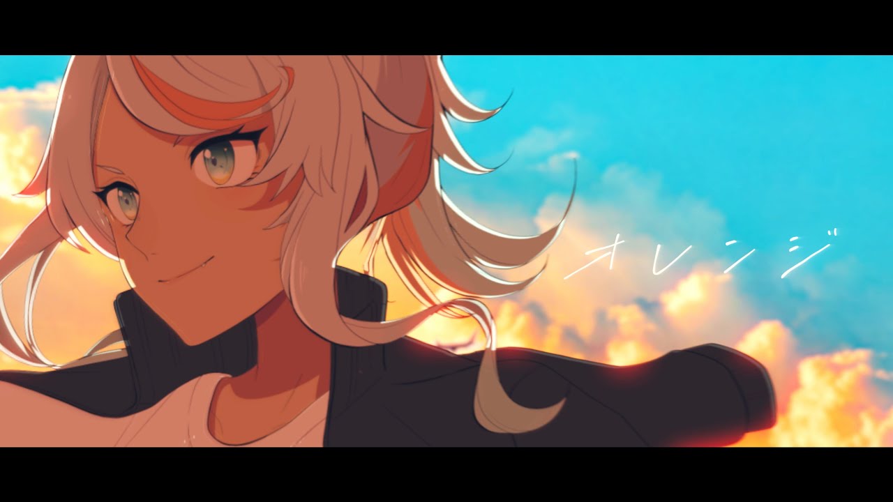 オレンジ/SPYAIR covered by 狼朗ハツキ【歌ってみた】