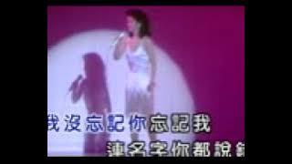 Teresa Teng 鄧麗君 - 你怎麼說 [Mobile Device Compatible MP4 176x144] [Mobile Device Compatible MP4 176x144]