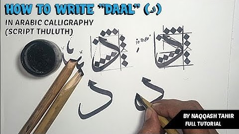 How to write DAAL (د) in Script Thuluth (LESSON 5) | By Naqqash Tahir Calligraphy & Art