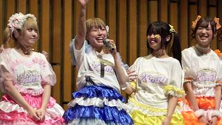 茨城大学 LumiU(るみゆー) 【1st Showcase ~2期生お披露目パーティー~】＠茨城大学水戸キャンパス講堂 2026/07/26