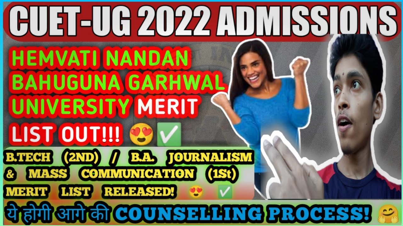 HNBGU Btech (2nd) Merit List 2022 OUT 😍✅ | Hnbgu BA Journalism & Mass Communication Merit List 2022