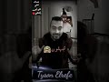 اوعا تكون زى حد خليك زى نفسك وبس TysonElrefe