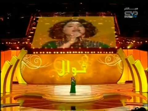 نوال يلي ماحبيت