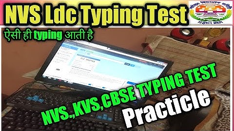 NVS Ldc Typing Test | Practical || इसी प्रकार से होगी आपकी Typing | nvs ldc typing test admit card
