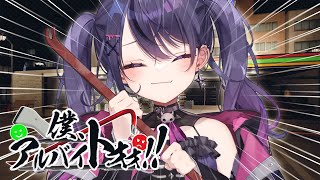 僕、アルバイトォォ！！ #1サムネイル