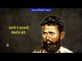 8th history  chapter10  topic01    marathi medium