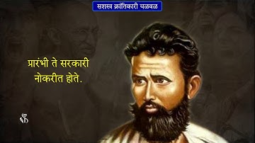 8th History | Chapter#10 | Topic#01 | प्रस्तावना | Marathi Medium