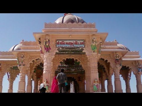 Shakti dham dhama temple