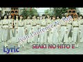 NGT48 - Sekai No Hito e(世界の人へ/Людям всего мира/Untuk orang diseluruh dunia)/【Lyric/romaji】