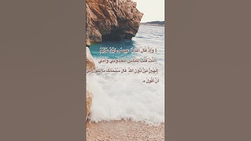 #سورة المائدة#القارئ محمد الغزالي #قرآن#ذكر #ساعة-الجمعه#يوم-الجمعة#حالات_واتس