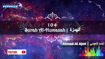 |FHD| 104 Surah  Al-Humazah - Ahmed Al Ajmi - أحمد علي العجمي سورة ٱلْهُمَزَة
