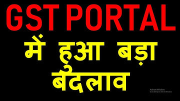 BREAKING NEWS|MAJOR CHANGE IN GST PORTAL|NEW FEATURE ADDED IN GST PORTAL|NEW RETURN FILING