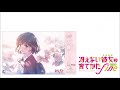 How to Raise a Boring Girlfriend  LeMU ~遙かなるレムリア大陸~ Character Song Soundtrack