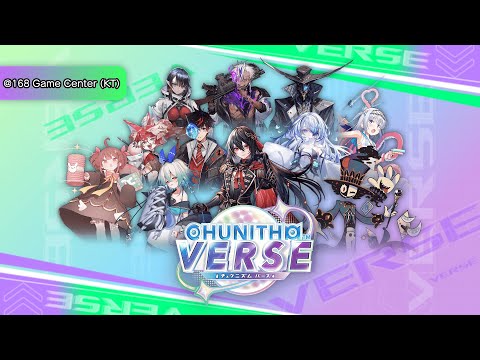 168 GAME CENTER (KT)] CHUNITHM VERSE 2號機 Livestream - 13/10/2025