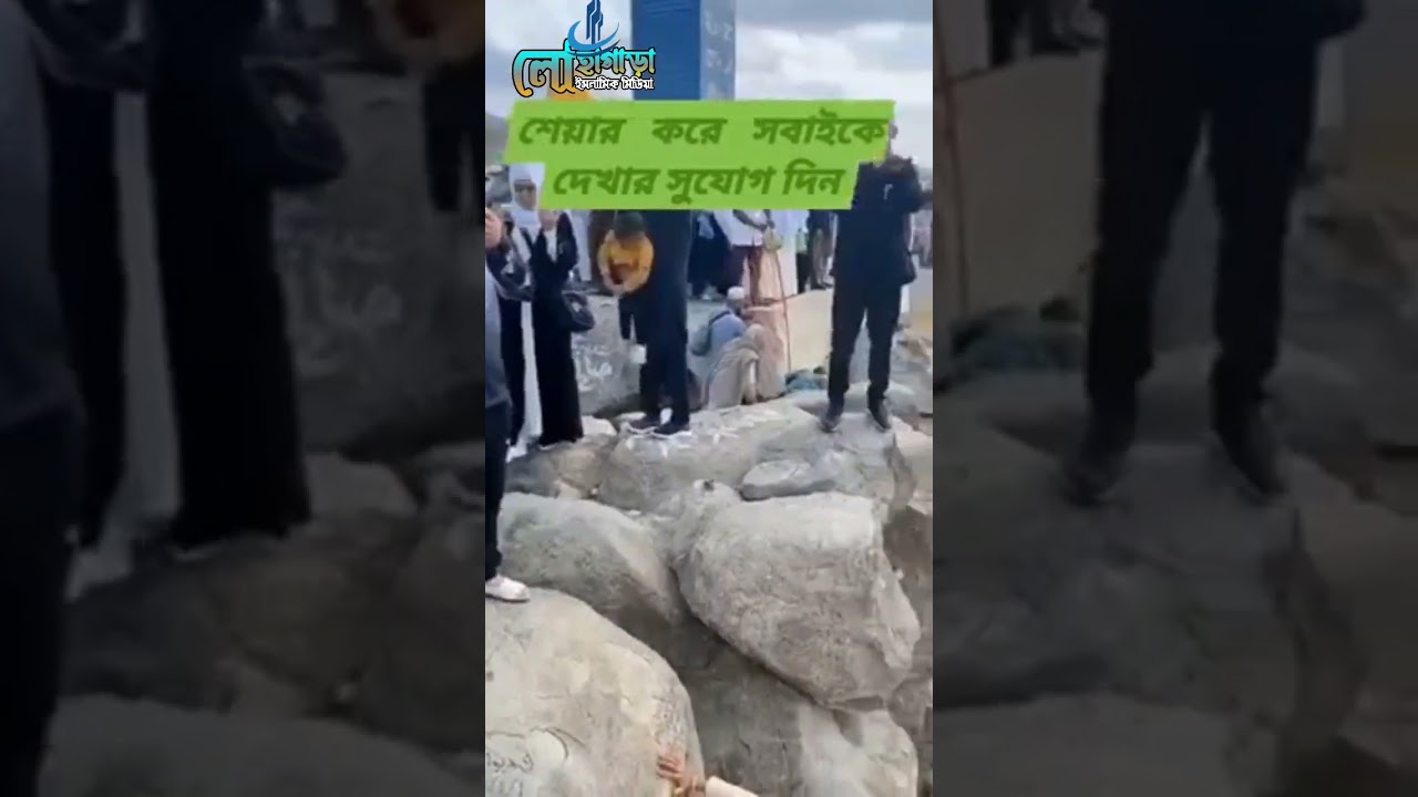 আল্লাহ সবাইকে হজ করার তৌফিক দিন
