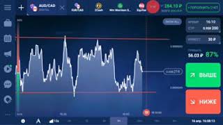 Gorizantalniy Karidor