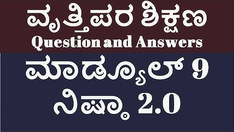 Nishtha module 9 answers in kannada|Nishtha 2 module 9 quiz answers in kannada|Nishtha 2.0 module 9