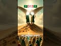 #islamicmusic #islamicshorts #love you madina Sharif