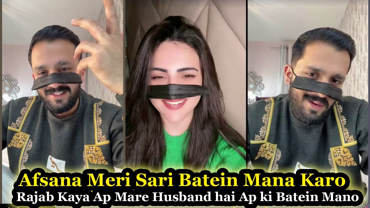 Afsana Mrei Sari Batein Mana Karo |Rajab Kaya ap Mere Husband Hai Ap ki Batein Mano