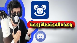 طريقة ترجع متعة مجتمعات السوني بعد حذفها