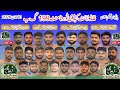 live || 199 GB Kabaddi Cup 10-06-2026 || live 199GB Kabaddi Tournament 10-06-2026