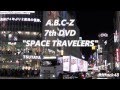 A.B.C-Z 7th DVD &quot;SPACE TRAVELERS&quot; を宣伝するアドトラック@渋谷