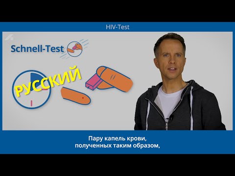 Базовые знания: «Тест