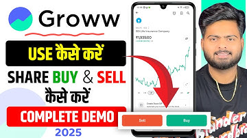 Groww App Kaise Use Kare | Groww Intraday Trading Kaise Kare | Groww App Me Invest Kaise Kare