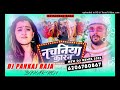 Nachaniya karan dj pankaj music madhopur  no1